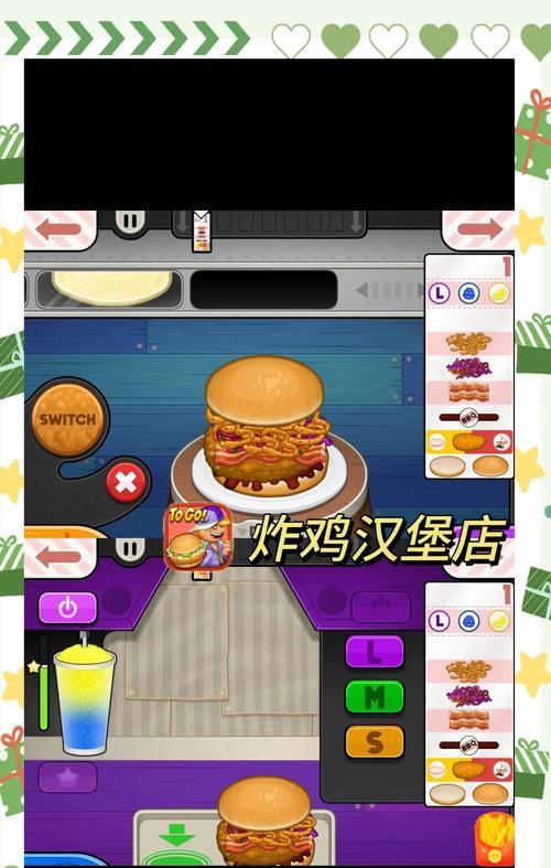 《老爹烘焙店制作游戏攻略》（掌握制作技巧，成为顶级烘焙大师）
