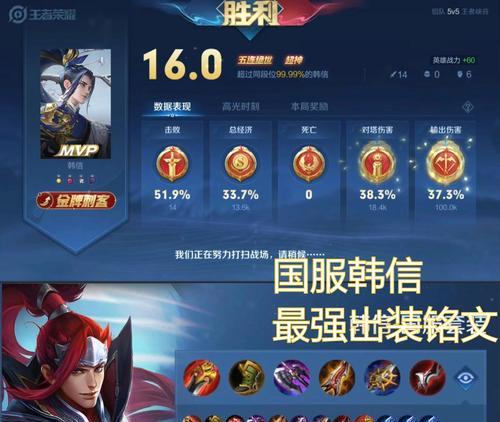 探索李信吸血铭文出装的绝佳选择与战术思路（探索李信吸血铭文出装的绝佳选择与战术思路）