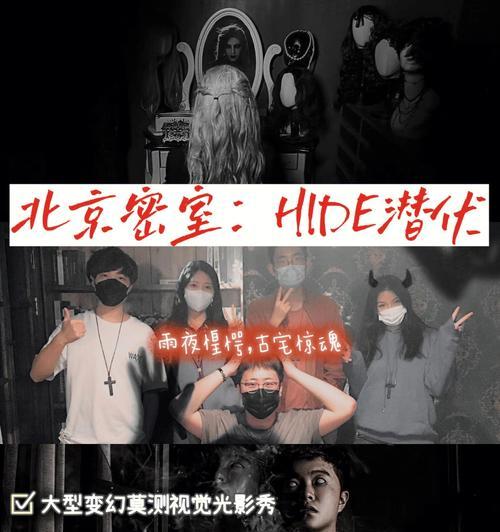 《潜伏之迷途攻略（揭秘解谜游戏《潜伏之迷途》的攻略技巧与策略）