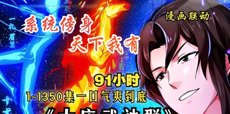 《掌握武神游戏聊天系统攻略，畅享无敌交流乐趣》