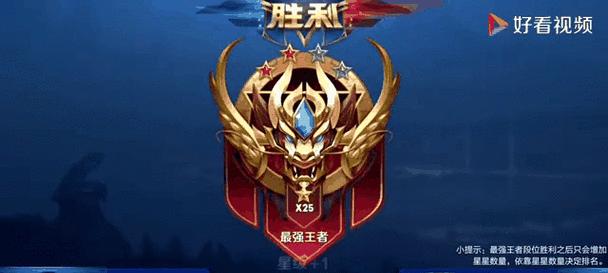 王者荣耀猴子五只猴子出装攻略（全面解析猴子五只猴子的出装策略，助你在战场上无往不利）