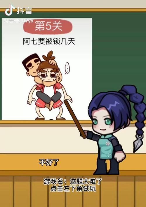 刺客闯关小游戏攻略指南（成为无敌刺客的秘诀，如何成功闯关？）