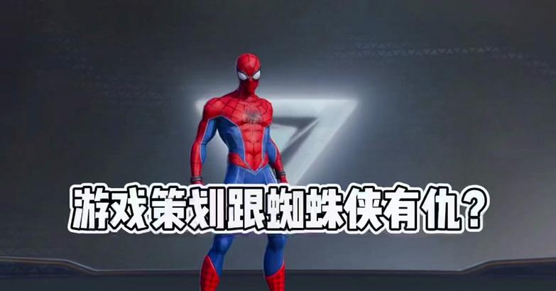 挑战漫威随机出装攻略（战胜随机因素，成为漫威最强英雄！）