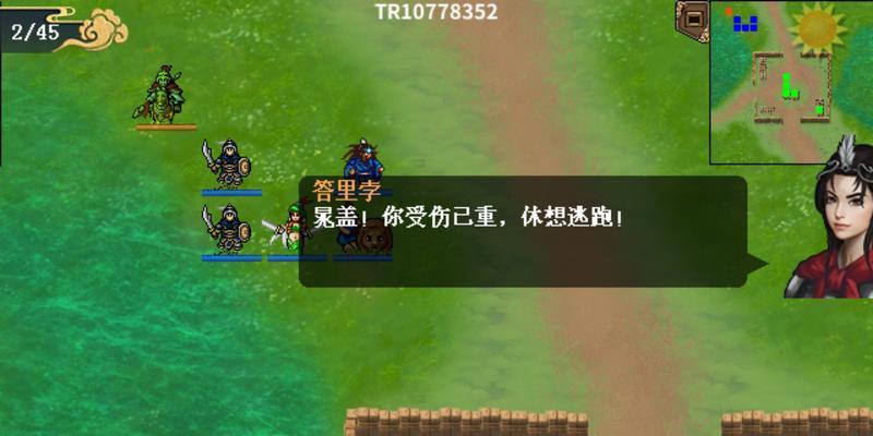 宋江攻略大全（从菜鸟到高手，玩转宋江战棋游戏的秘籍！）