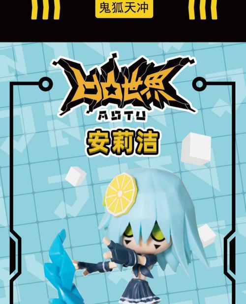 凹凸世界游戏攻略（玩转卡牌世界，成为游戏高手的秘籍！）
