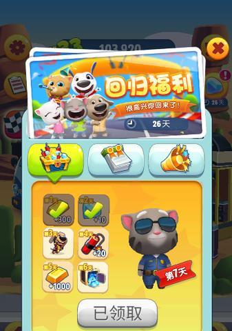 天使与恶魔跑酷游戏攻略（探索未知领域，挑战逆境，征服极限）