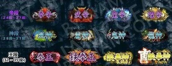 霸王游戏攻略（蓝鬼，玩转霸王游戏的必杀武器！）