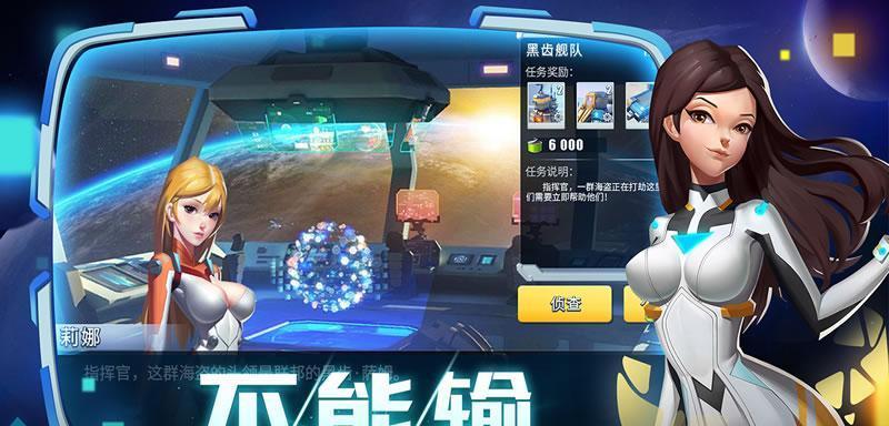 《抢个地盘当领主》攻略大揭秘！（成为最强领主，统领全境！）