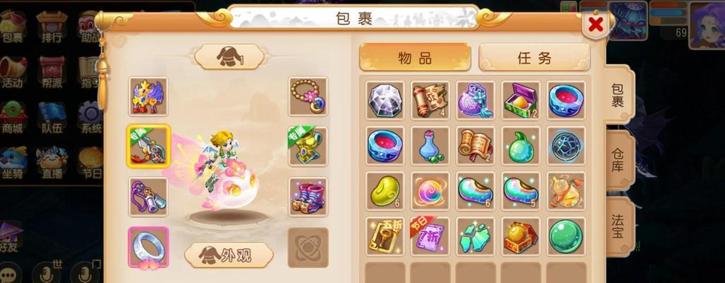 梦幻西游平民出装攻略
