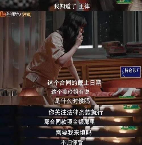 背锅打工人游戏攻略（背锅打工人攻略，掌握关键技巧，成就顶级背锅高手！）