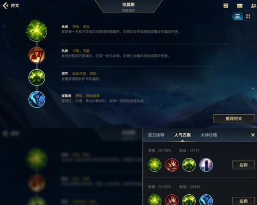 以重甲龙龟下棋出装攻略（打造无敌防御与强力攻击的战斗模式）