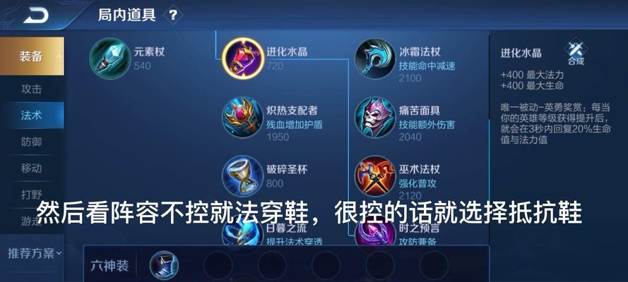 嫦娥全套铭文出装攻略大全（打造最强嫦娥，铭文出装一网打尽）