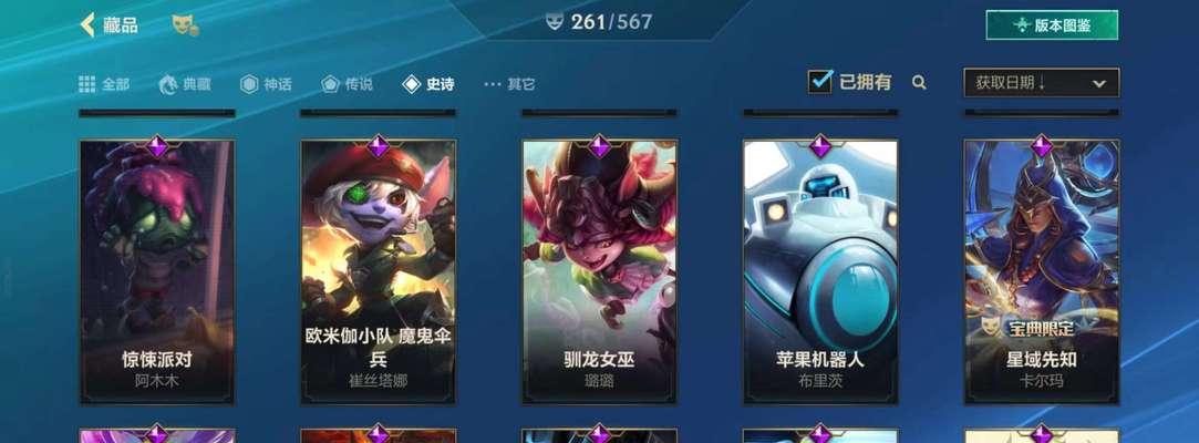 幻境龙黎明使者出装攻略（探索龙之力量，打造完美装备！）