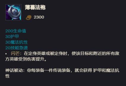 大乱斗中学生出装攻略（打造无敌学生队伍，摧毁敌方阵容）