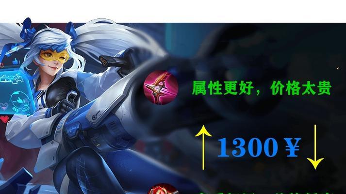 妖刀恐惧守约出装顺序攻略（提升游戏实力，打造无敌守约！）