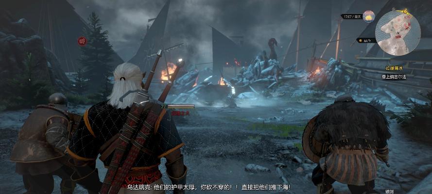 打造最强巫师3游戏攻略（成为巫师3大师，畅享游戏的乐趣与挑战！）