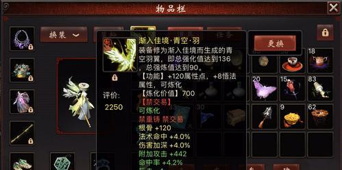 解析《大话西游2》敏冰人装备的打造与提升策略（以装备为核心，打造最强敏冰人！）