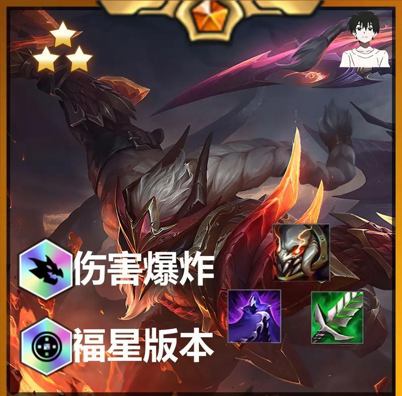 战神奥拉夫最强出装攻略（征服战场，一统三国！战神奥拉夫最强出装攻略大揭秘！）