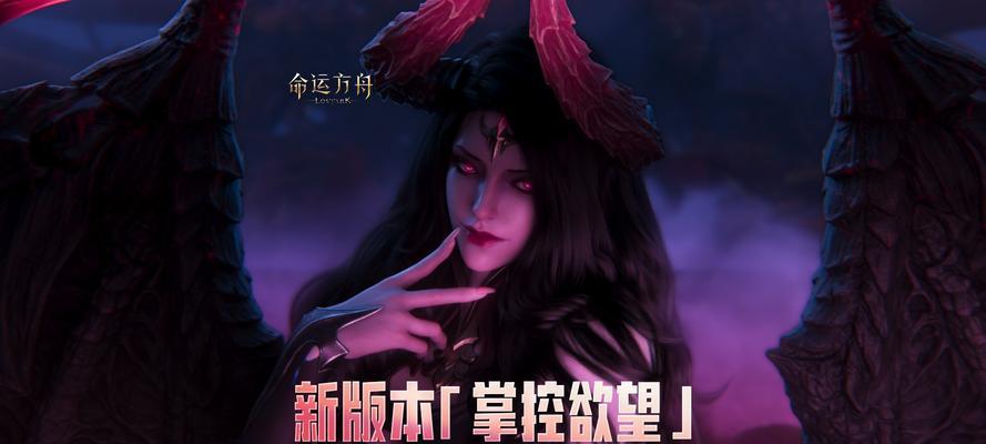 不羁之悦出装符文攻略（攻略、技巧、装备推荐，让你在游戏中获得终极快感）