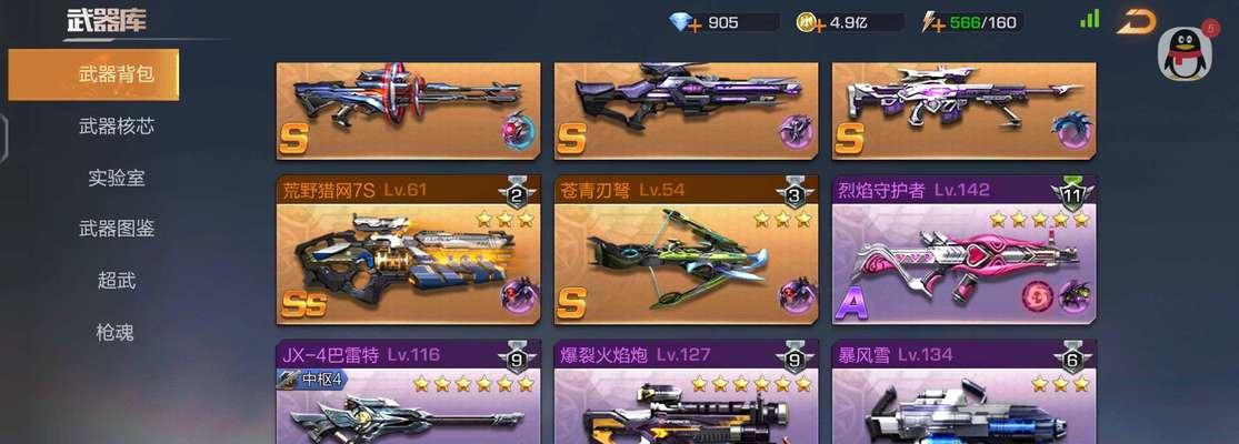 深度解析魂斗罗装备的等级制度（揭秘魂斗罗中的装备等级，让你游戏更进一步）