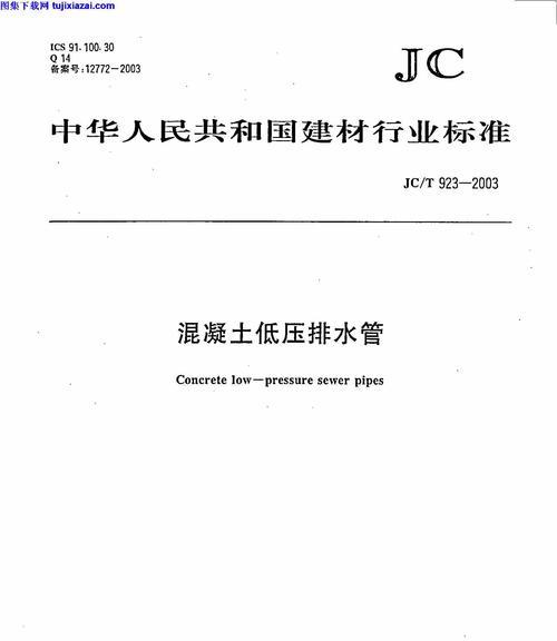 以水排序游戏攻略923（细水长流，畅玩挑战；水之智慧，尽在此间）