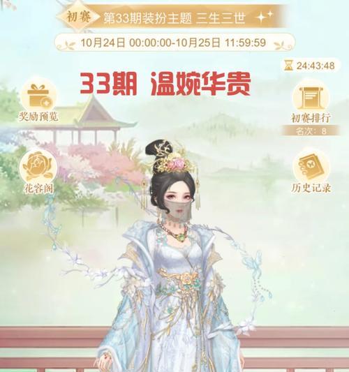 《我的后宫幻想游戏攻略大全》（玩转后宫幻想世界的秘籍与心得）