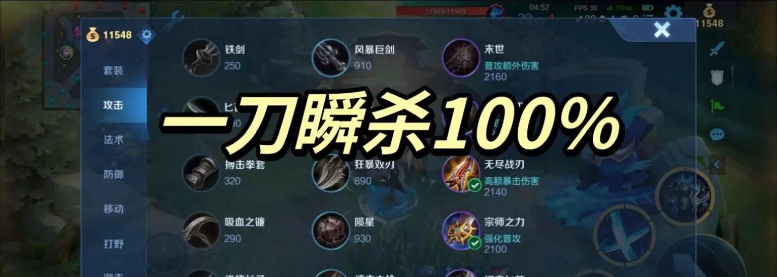 恶心肉铠出装铭文打法攻略（打造无敌坦克，肆意征战沙场）