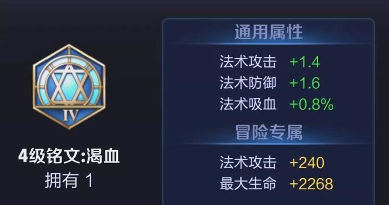 貂蝉发育小技巧出装攻略（《王者荣耀》貂蝉如何发育出色？掌握关键技巧，成为无敌王者！）