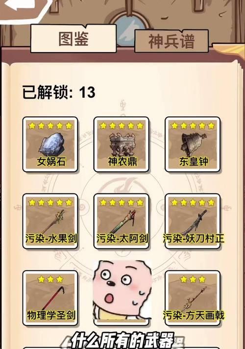 剑与家园战力攻略（掌握关键技巧，成为战争之王！）