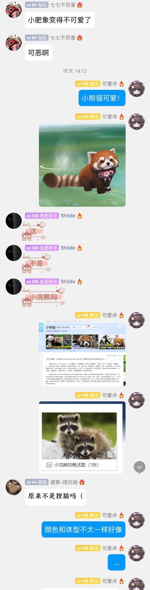 《拯救熊猫大作战》游戏攻略（用策略与智慧拯救熊猫，畅享无限乐趣）