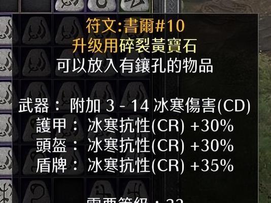 玩转字符通关游戏攻略（解锁游戏难题的关键技巧与策略）