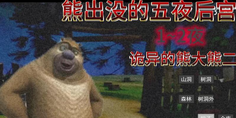 追寻失踪的国王3（揭秘国王失踪之谜，解锁游戏全面攻略！）