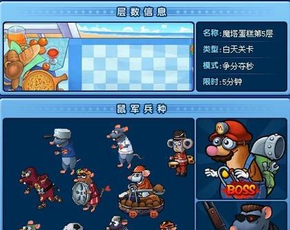 魔塔攻略七色花（探秘七色花的秘密，解救王国的希望）
