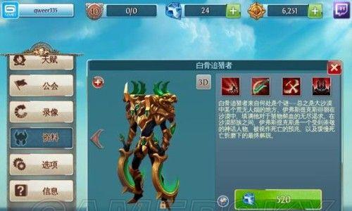混沌与秩序的地下城装备（探索无尽的力量与平衡之道）