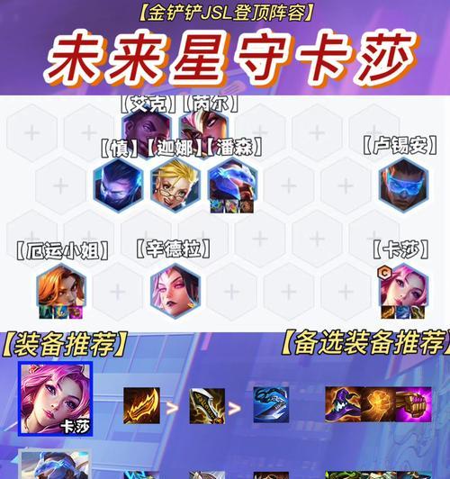 《手游三进化卡萨出装攻略》（打造无敌输出，享受爆炸性游戏体验！）