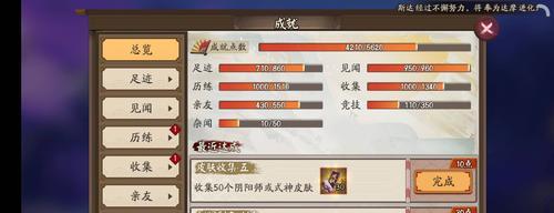 突破进化游戏的难关，揭秘成就解锁攻略（玩转进化游戏，成就轻松解锁大法曝光！）