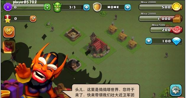 热门网络游戏攻略（让你在游戏中称霸一方的绝密攻略大揭秘）