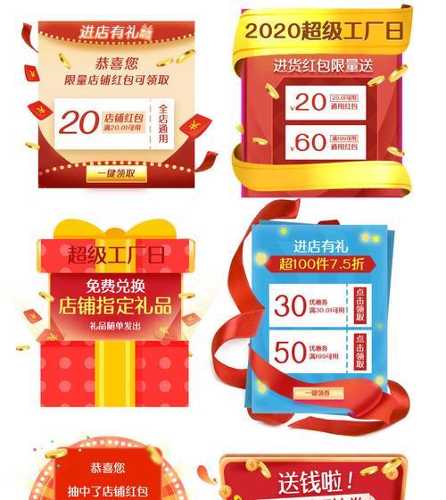 如何在电脑工厂红包游戏中取得优势？（电脑工厂红包游戏攻略分享及技巧分析）