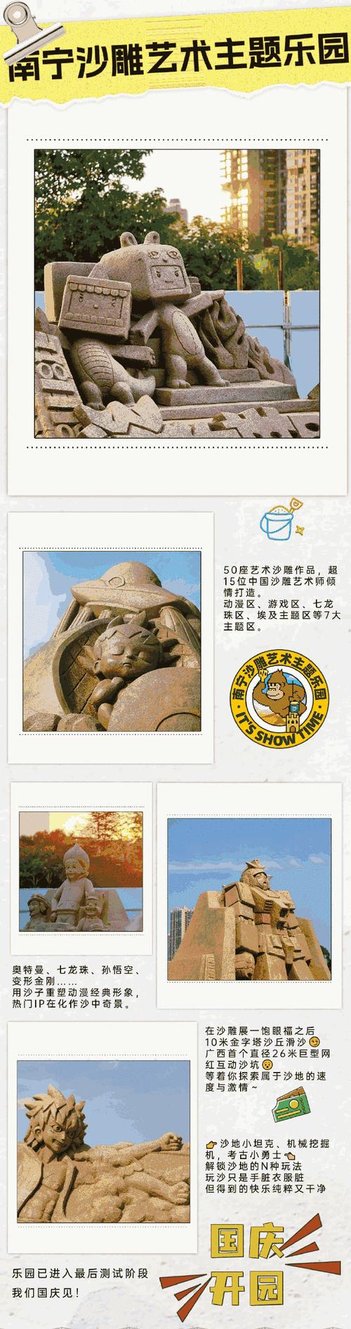 带你尽情畅玩小乔趣玩乐园的攻略（探寻小乔趣玩乐园中的精彩活动与装备）