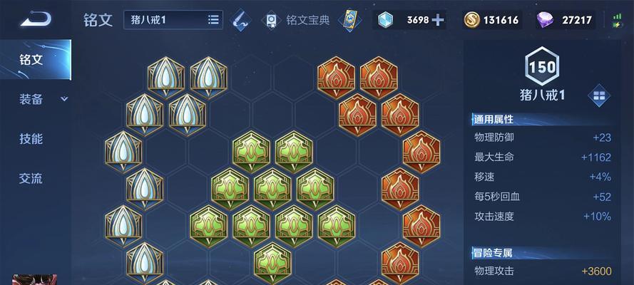 张大仙带你玩转杨玉环（专属装备揭秘，打造最强杨玉环的秘诀）