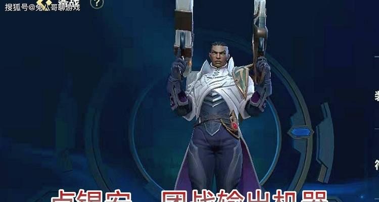 圣枪游侠特效出装攻略（打造最强圣枪游侠，特效出装指南）