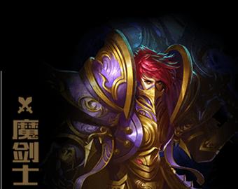 梦幻启示录出装攻略（职业特点分析与装备选择全解析）