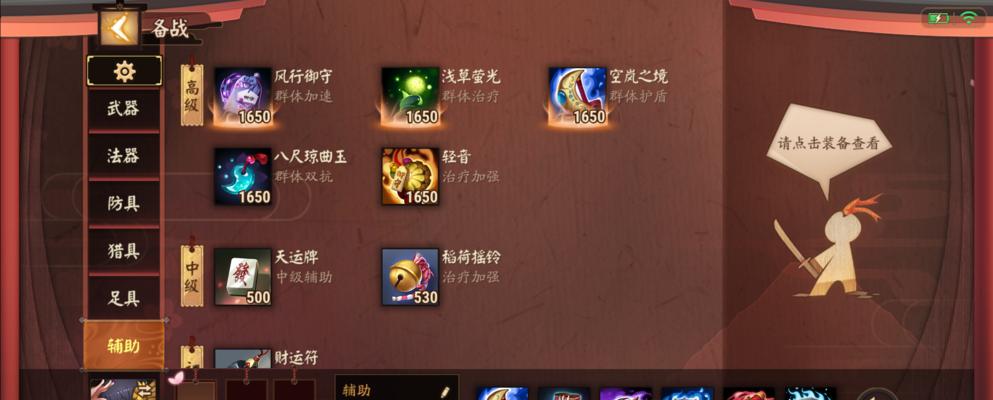 虚空女皇中单攻略（精选出装和策略助你在战场中无敌崛起）