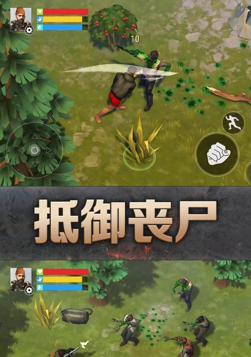荒岛生存大作战游戏攻略（玩转生存模式，成为荒岛之王！）