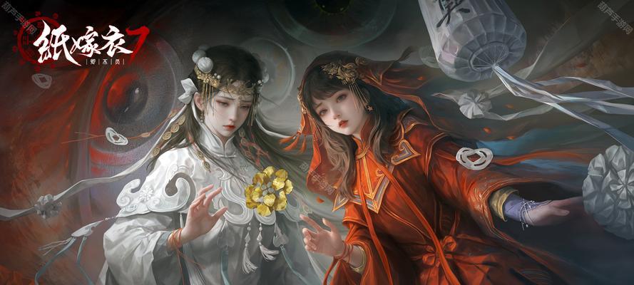 《以纸嫁衣2》游戏攻略（发挥哨子的潜力，成为游戏中的关键利器）