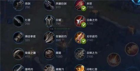 王者荣耀钢盾铭文出装攻略（提高防御能力，助你稳定发育）