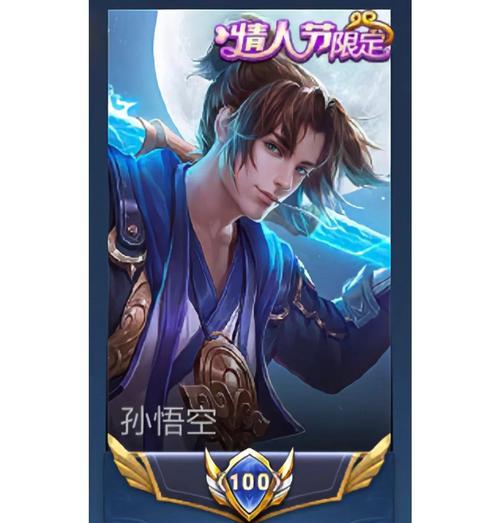 孙悟空最强出装新手攻略（打造无敌猴王，孙悟空装备推荐指南）
