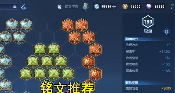 猴子15级以后出装攻略——打造无敌狂猴！（掌握合适装备，让猴子在战场上无往不利！）