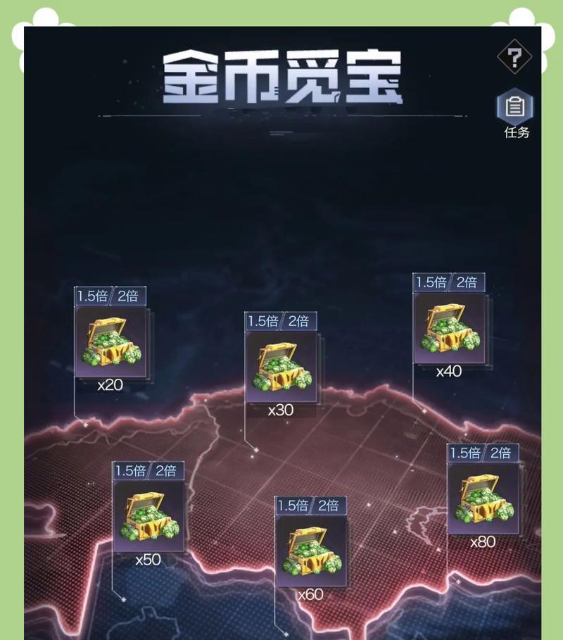 红警游戏攻略教程（成为红警游戏高手的秘诀与技巧）