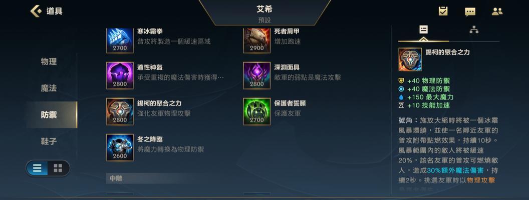 大乱斗老年选手出装攻略——无惧岁月，战力不减！（独特策略帮你在大乱斗中一展身手！）